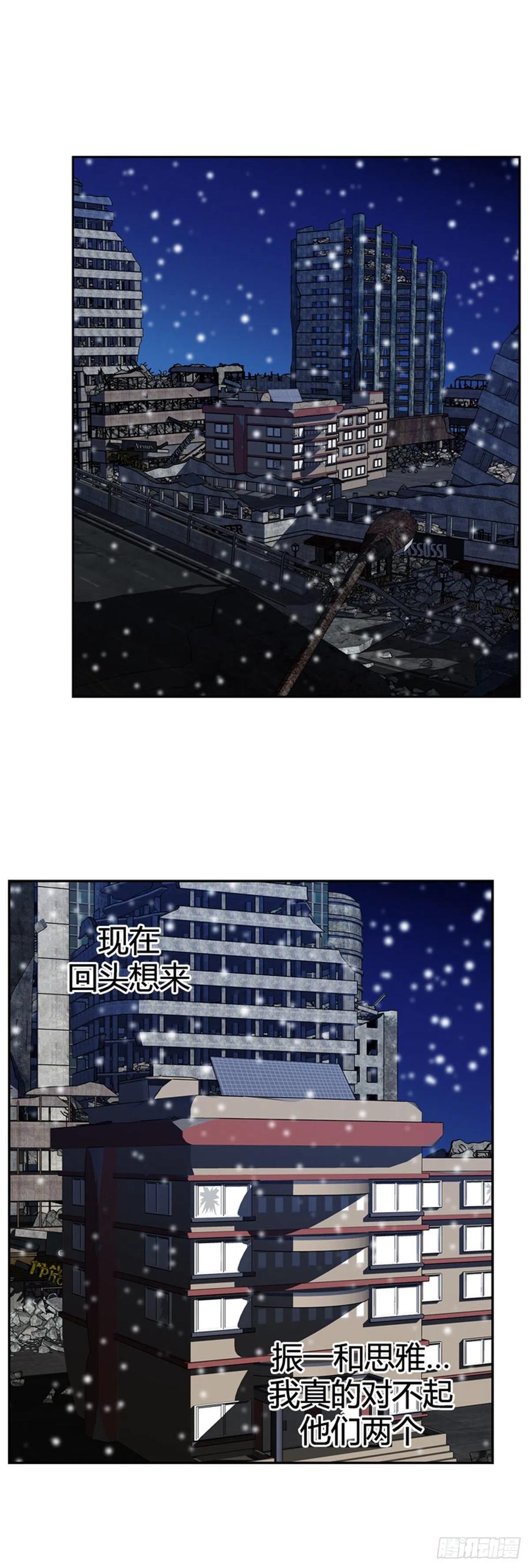 第568话 黎明破晓前3上2