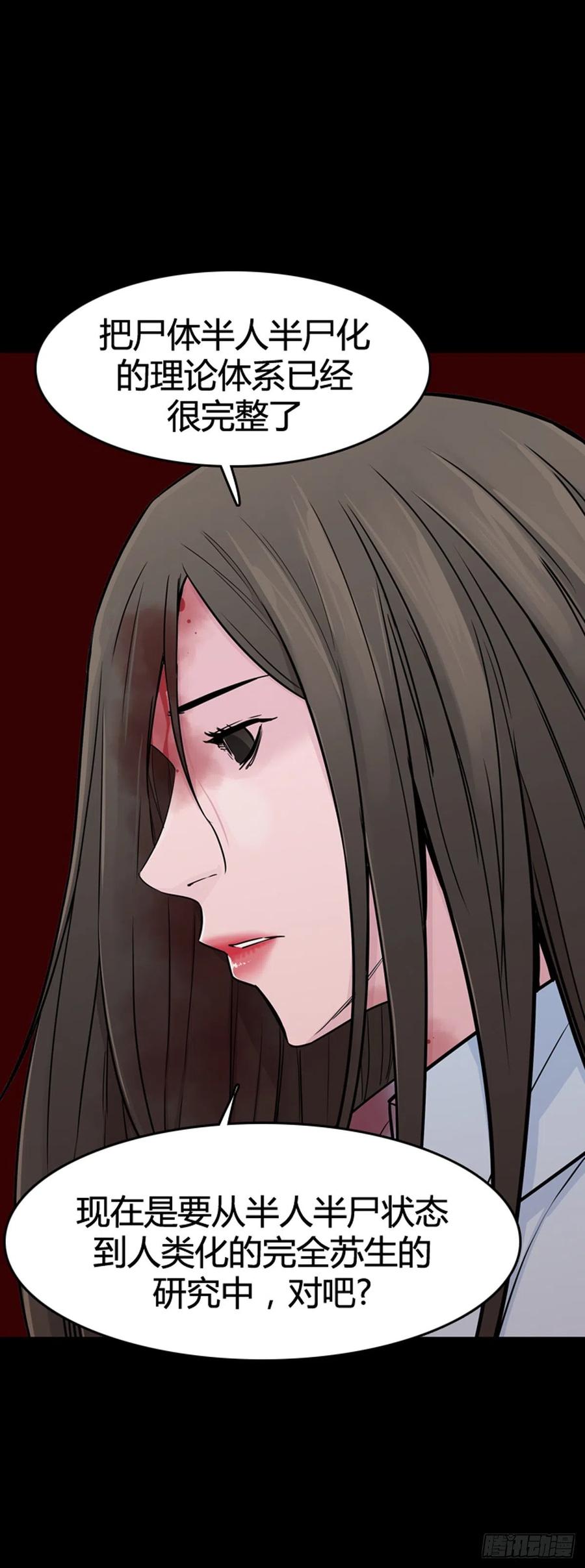 第568话 黎明破晓前3上21