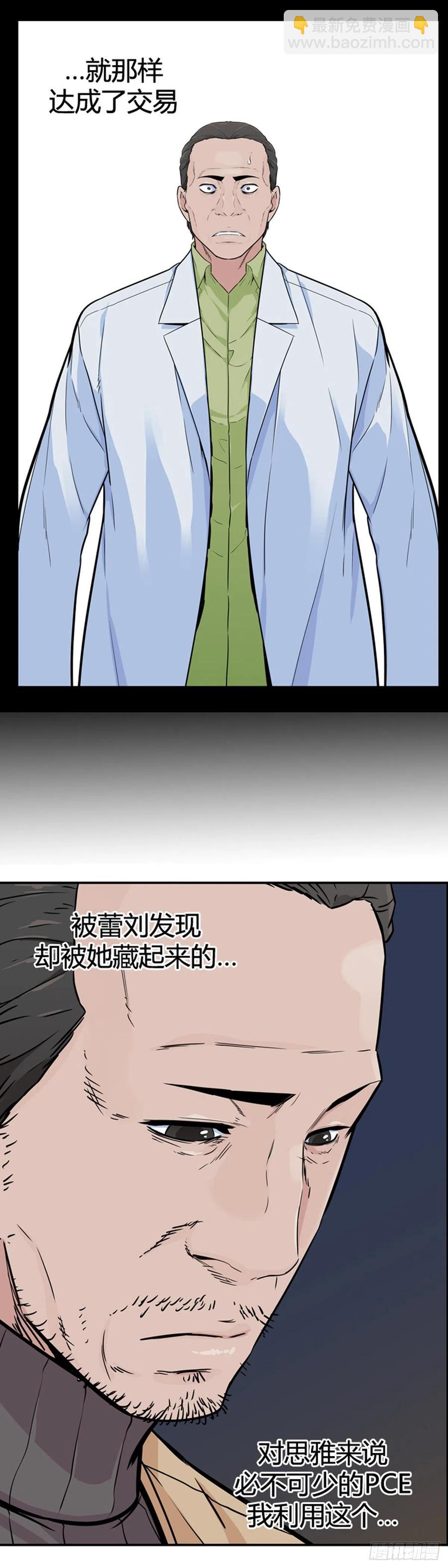 第568话 黎明破晓前3上24