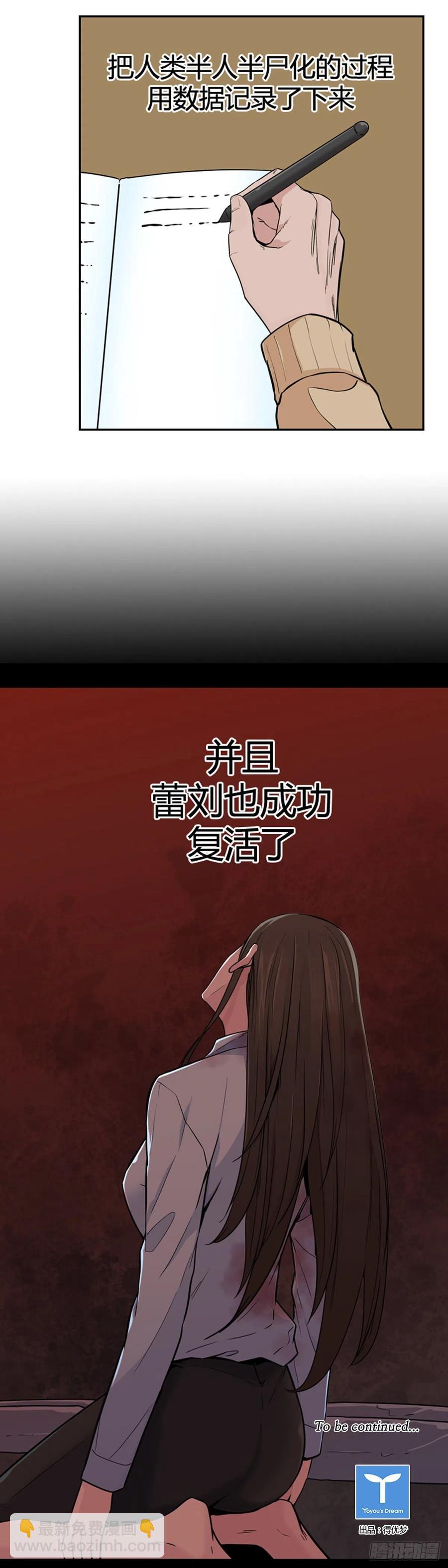 第568话 黎明破晓前3上25