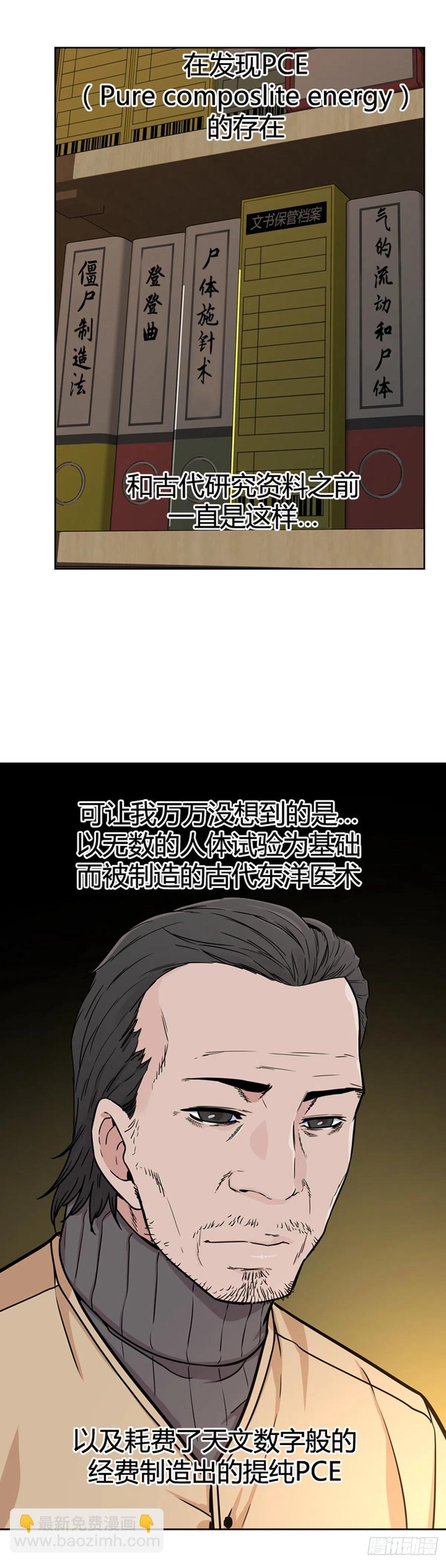 第568话 黎明破晓前3上5
