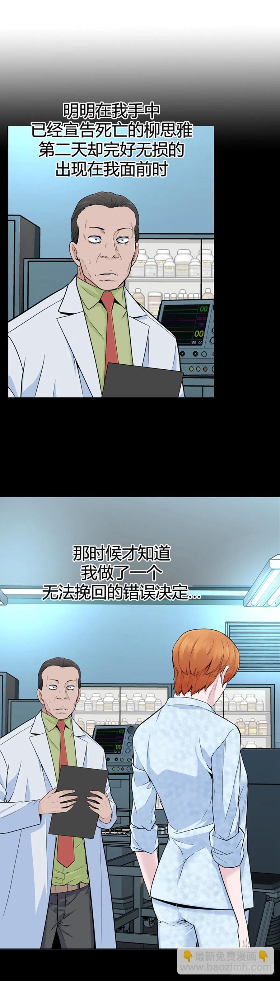 第568话 黎明破晓前3上6