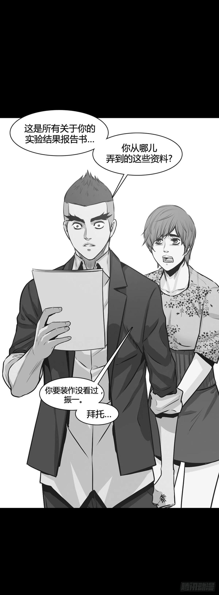 第568话 黎明破晓前3上8