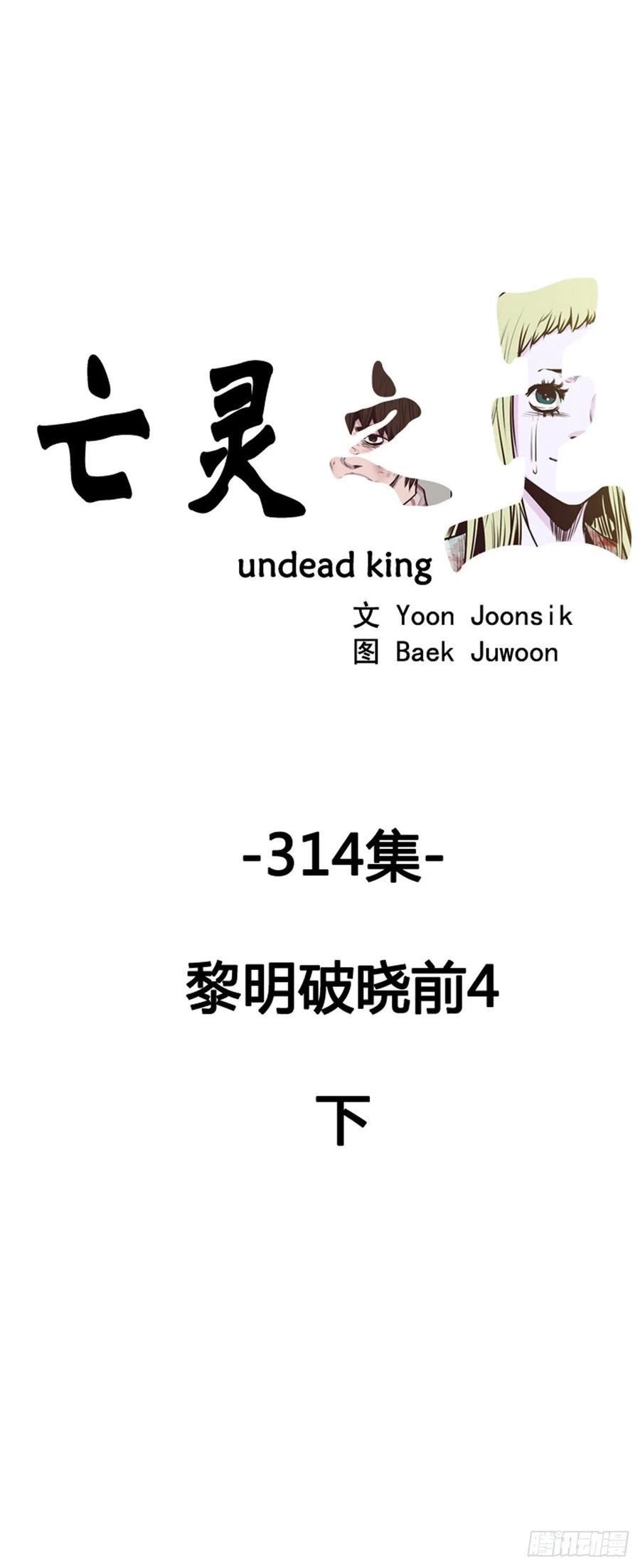 第571话 黎明破晓前4下0