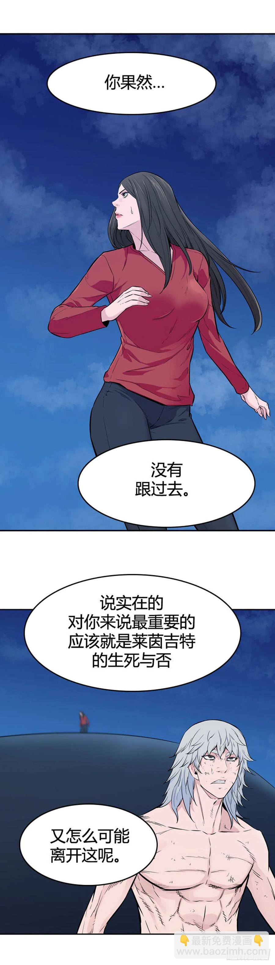 第571话 黎明破晓前4下10