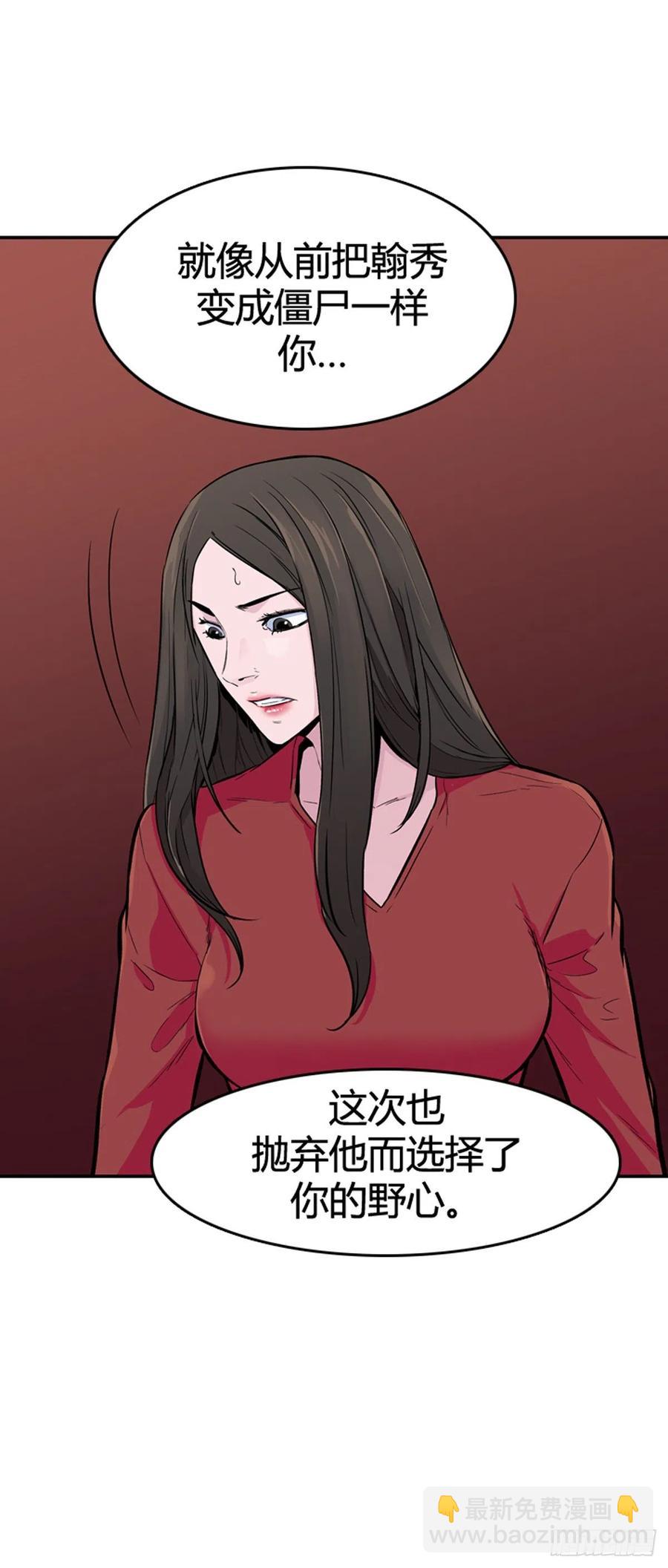 第571话 黎明破晓前4下11
