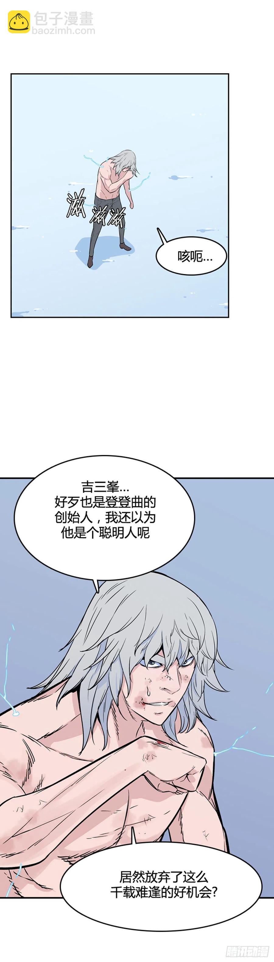 第571话 黎明破晓前4下13