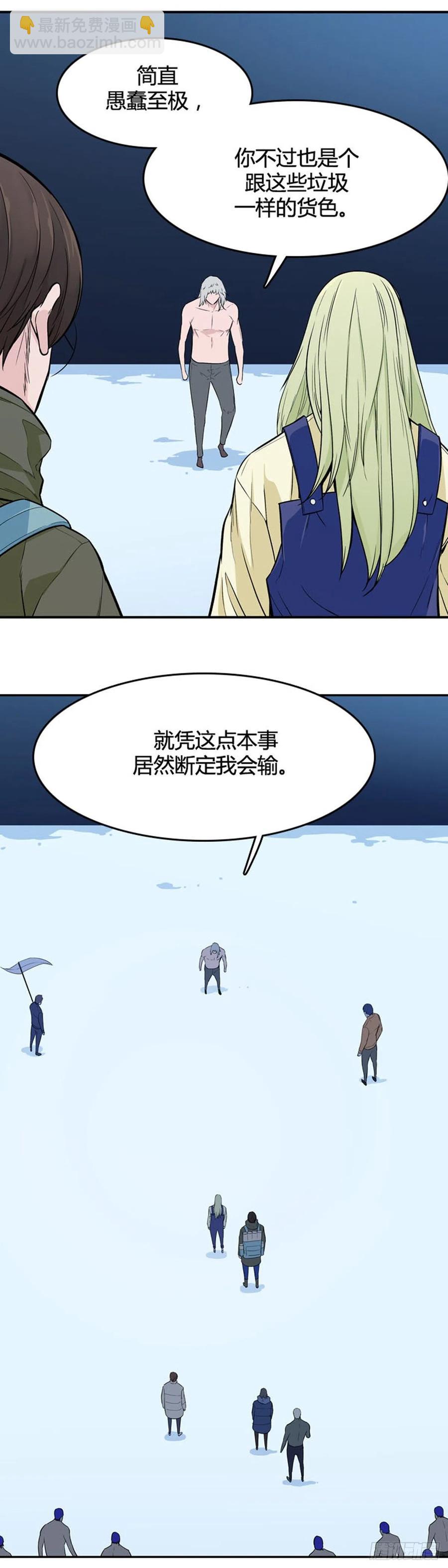 第571话 黎明破晓前4下14