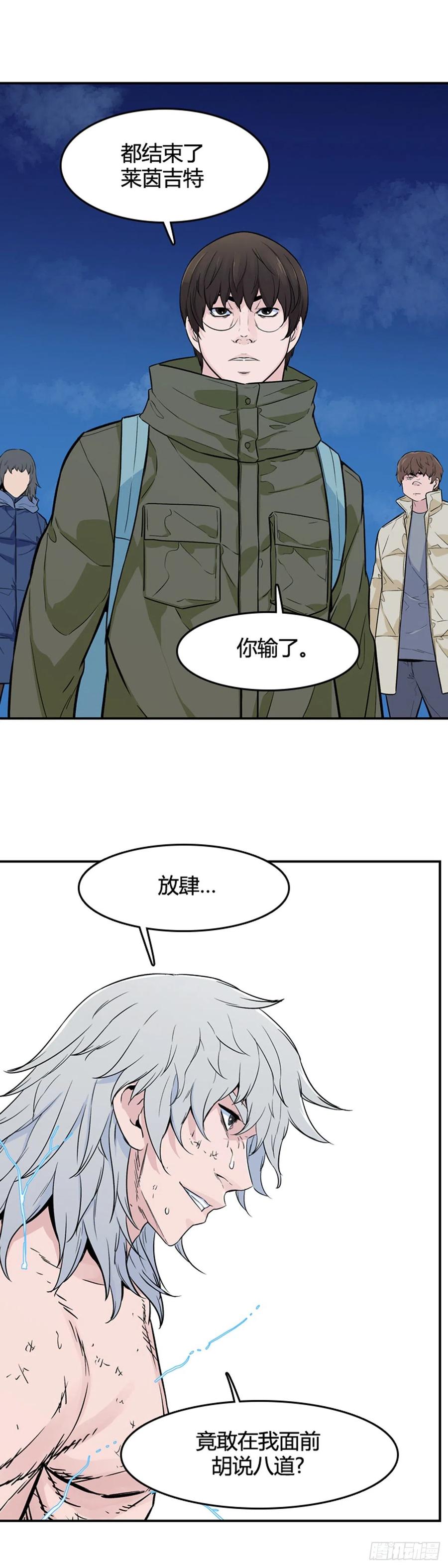 第571话 黎明破晓前4下15