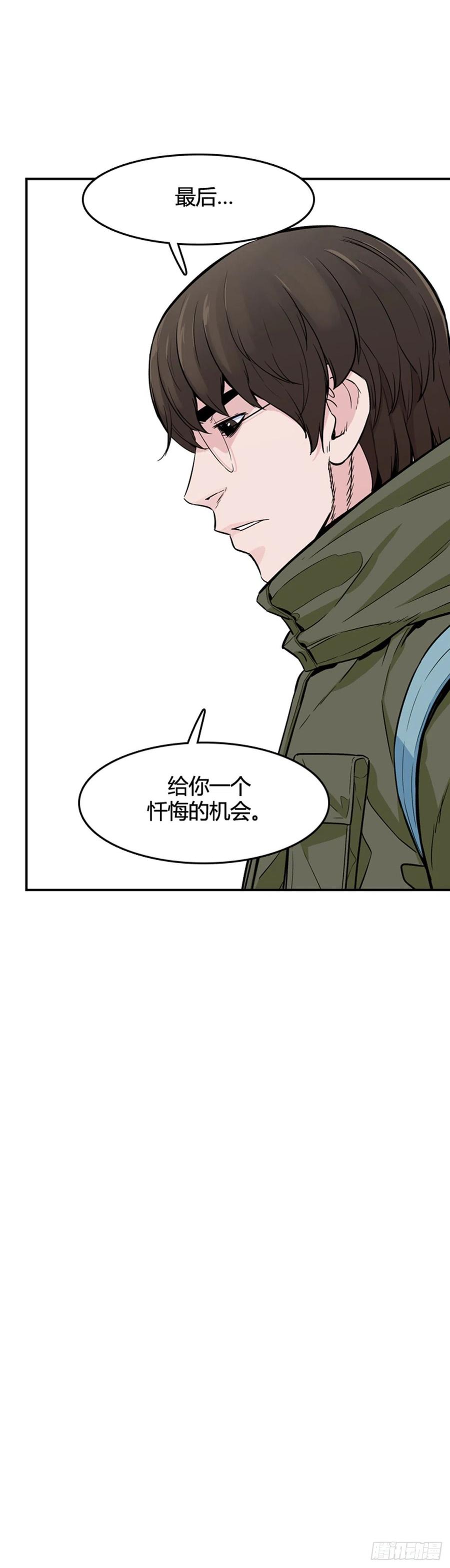 第571话 黎明破晓前4下16