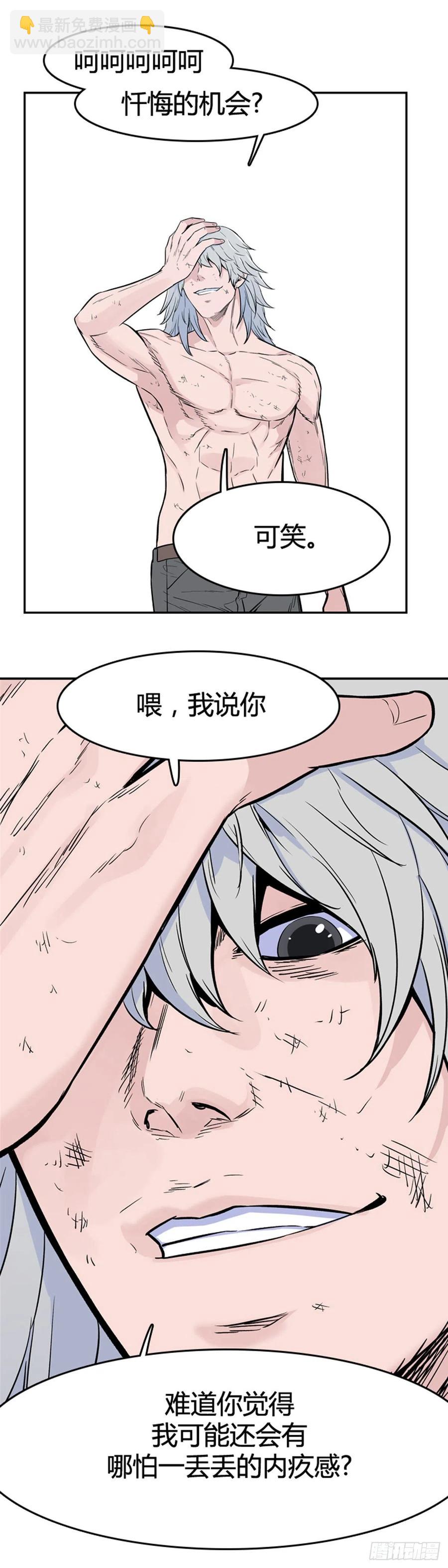 第571话 黎明破晓前4下18