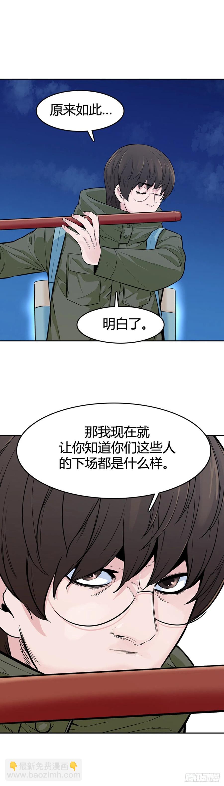 第571话 黎明破晓前4下23
