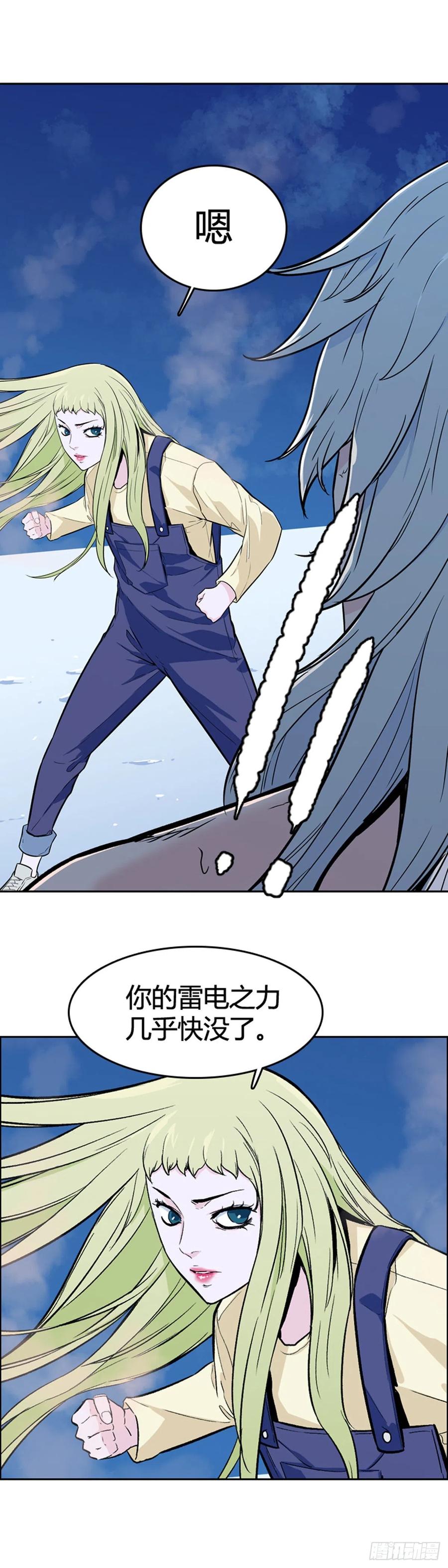 第571话 黎明破晓前4下26