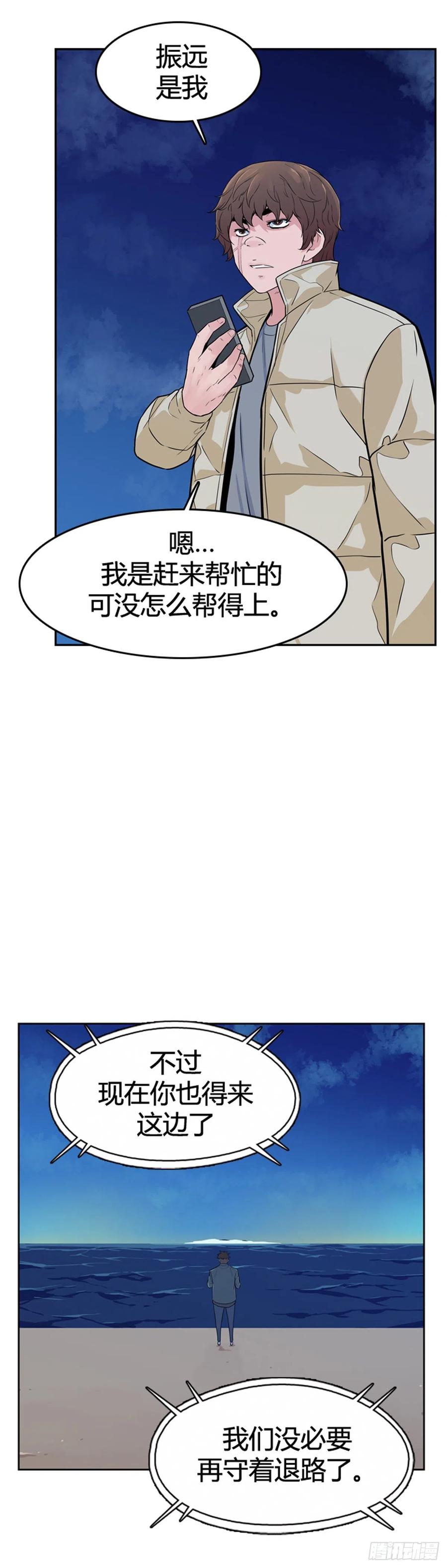 第571话 黎明破晓前4下27