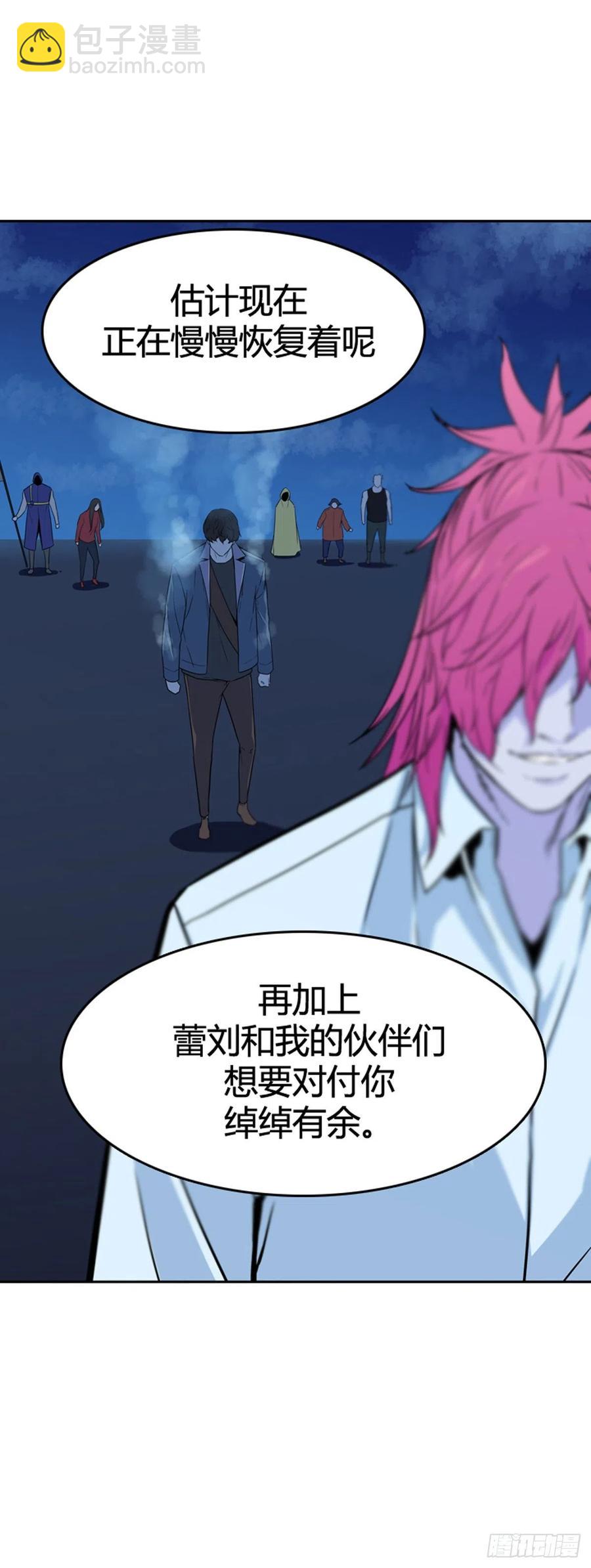 第571话 黎明破晓前4下3