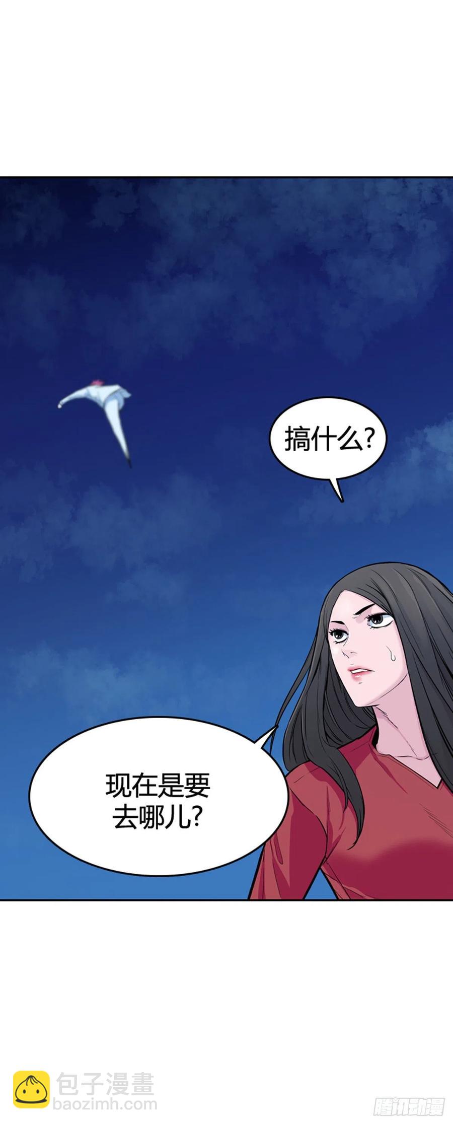 第571话 黎明破晓前4下6