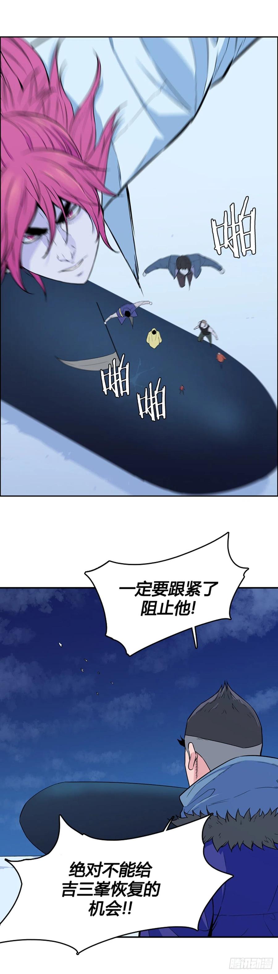第571话 黎明破晓前4下8
