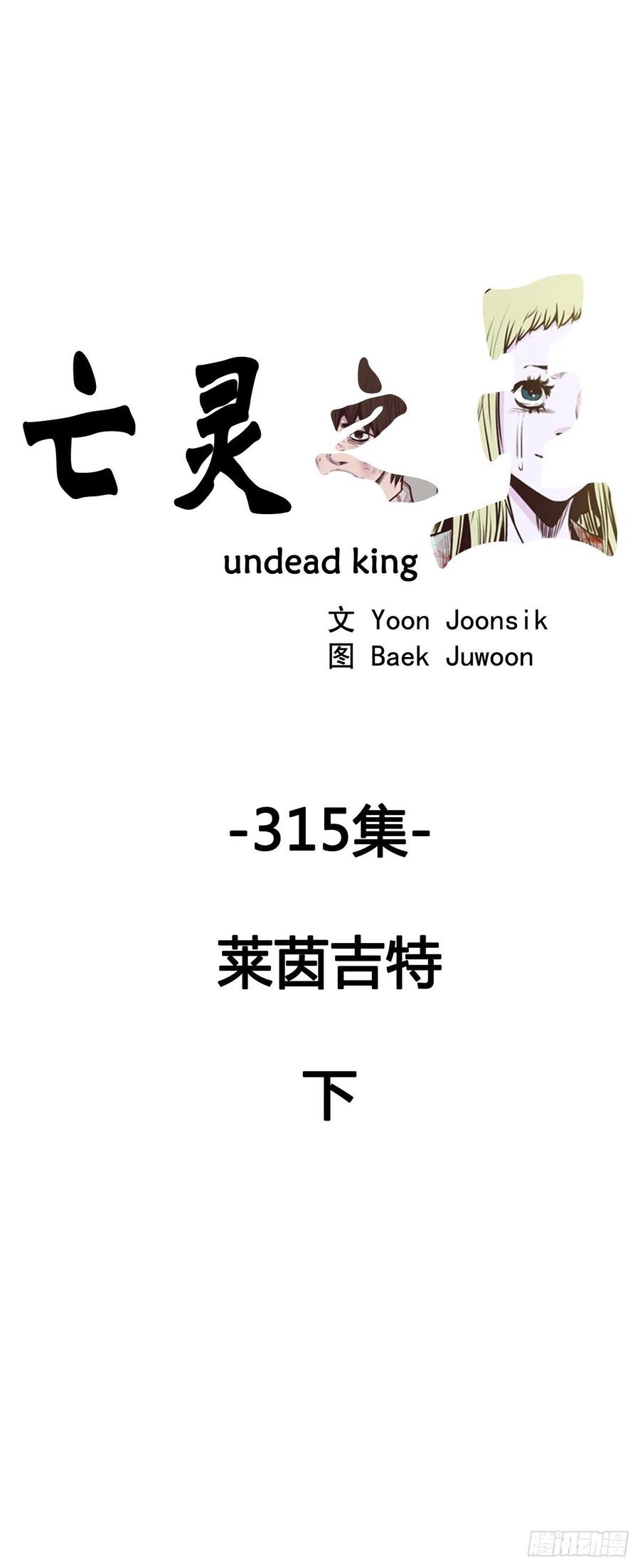 第573话 莱茵吉特下0