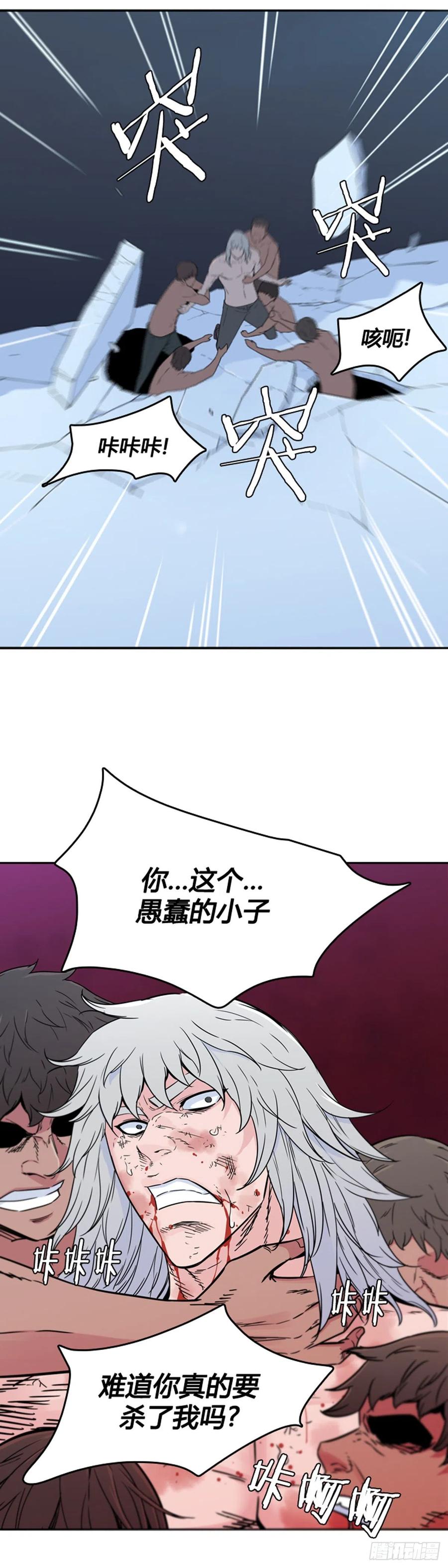 第573话 莱茵吉特下1