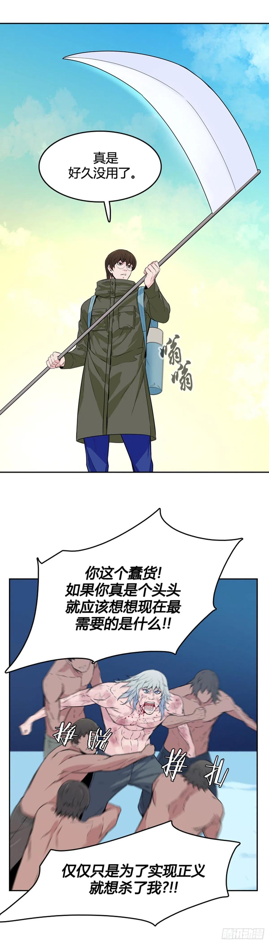 第573话 莱茵吉特下11