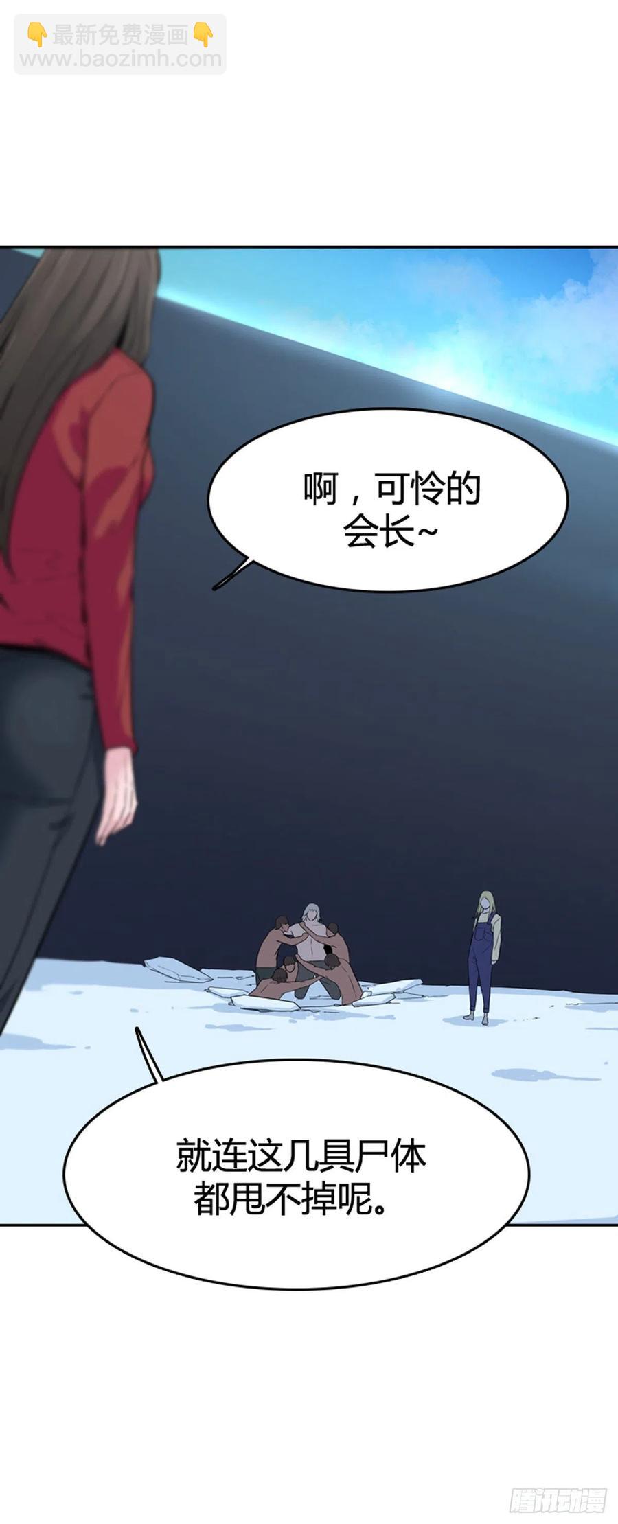 第573话 莱茵吉特下2