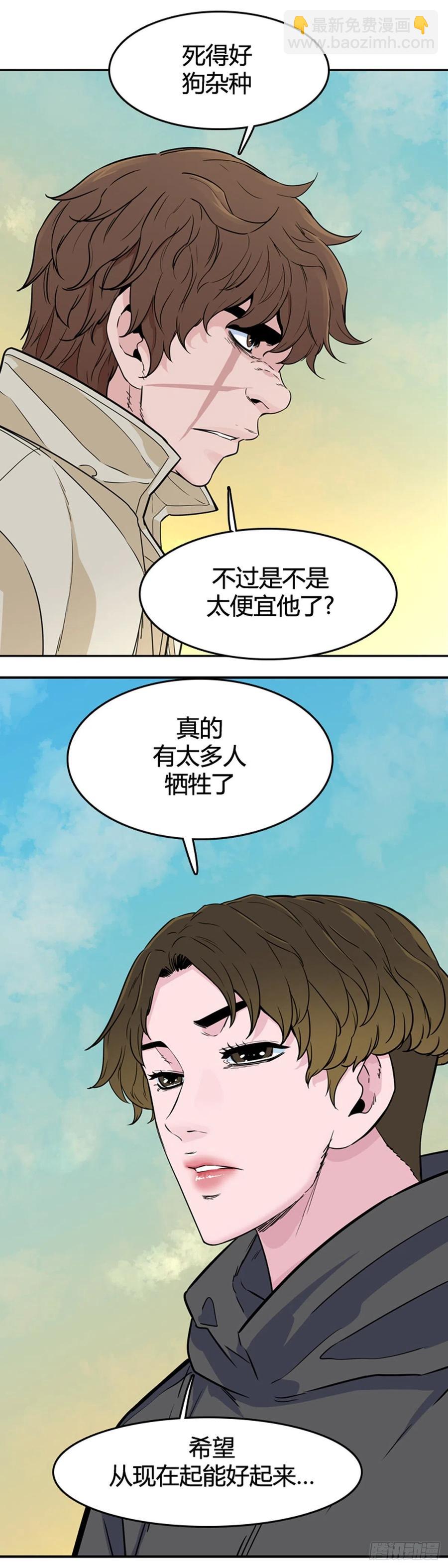 第573话 莱茵吉特下20