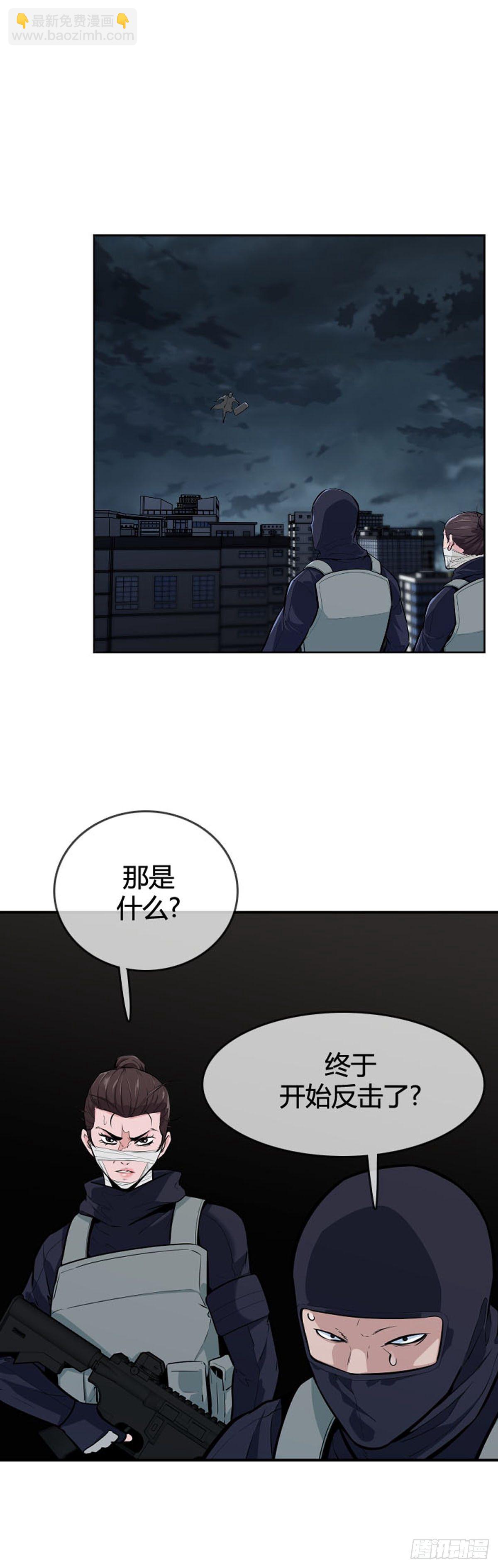 第597话 不眠的守卫者下10