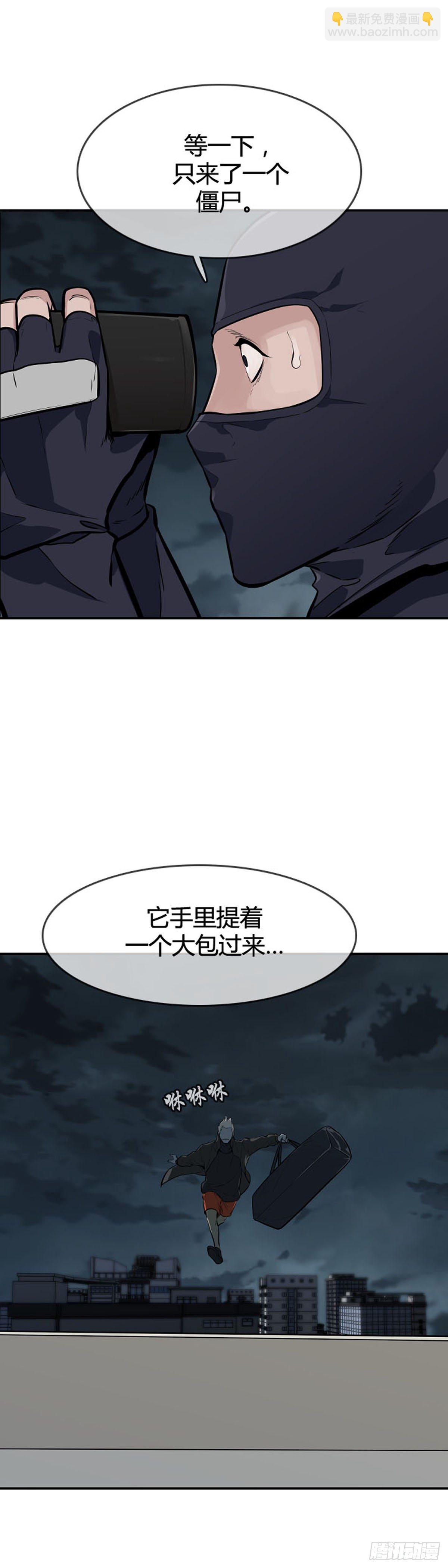 第597话 不眠的守卫者下11