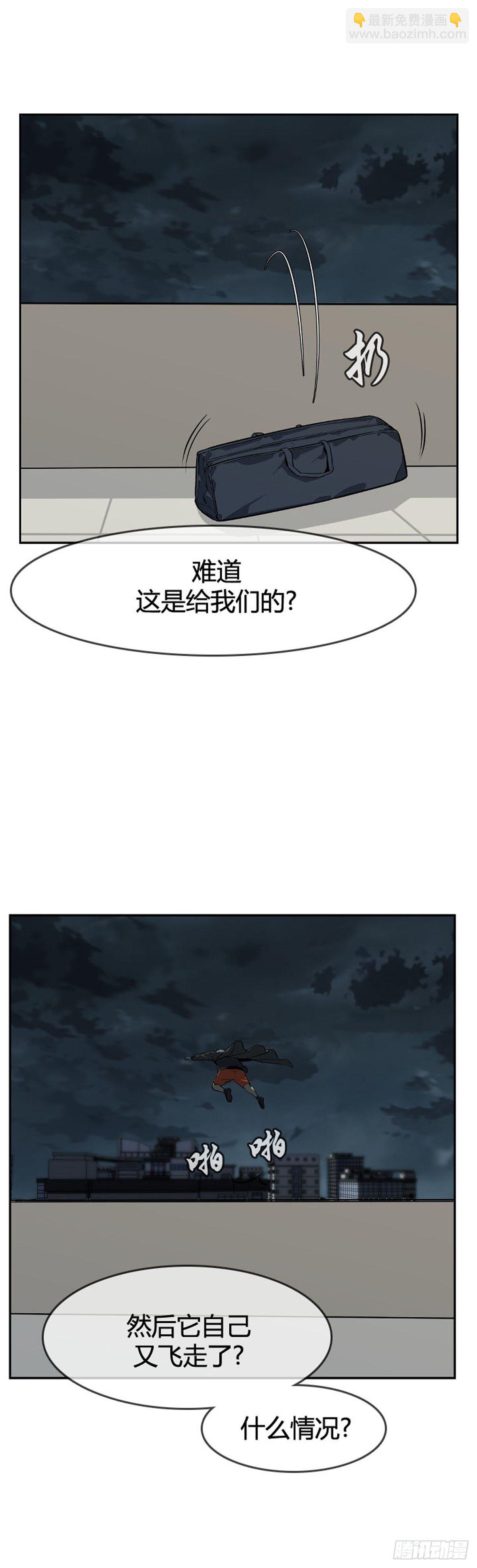 第597话 不眠的守卫者下13
