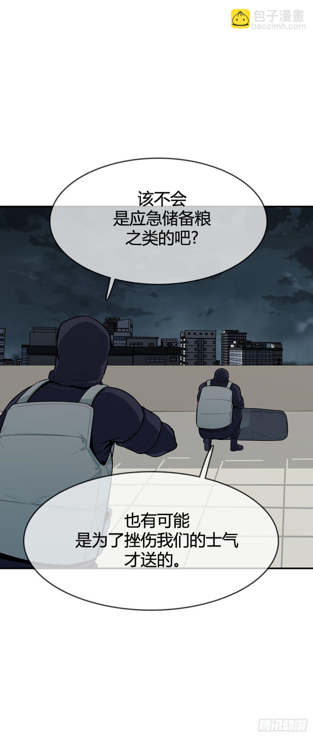 第597话 不眠的守卫者下15