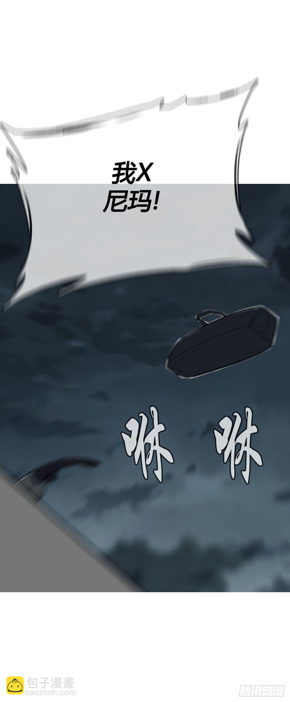 第597话 不眠的守卫者下17