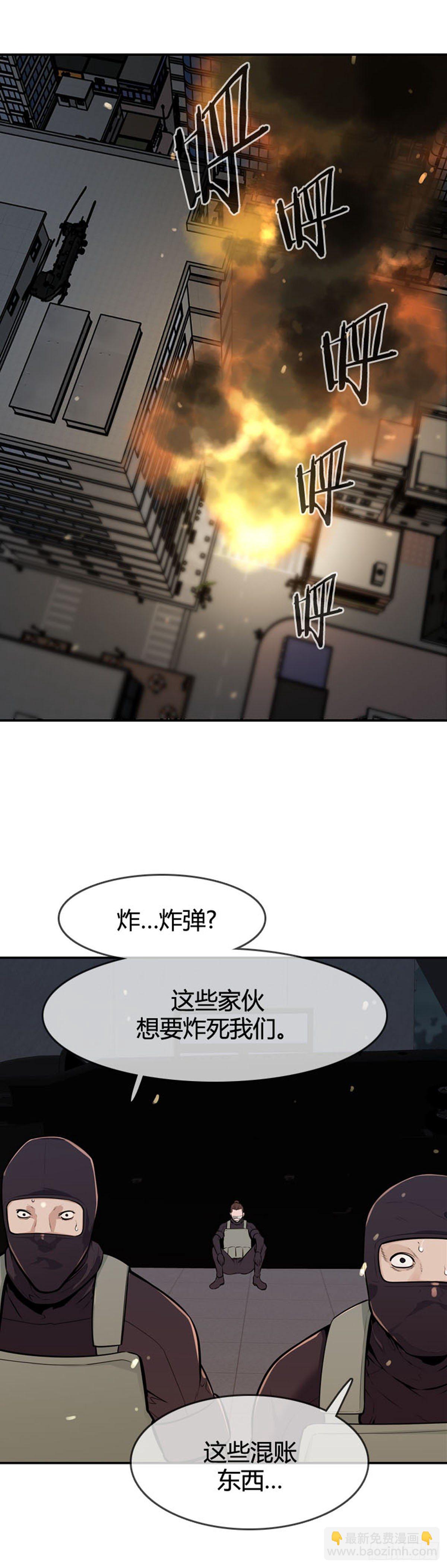 第597话 不眠的守卫者下19