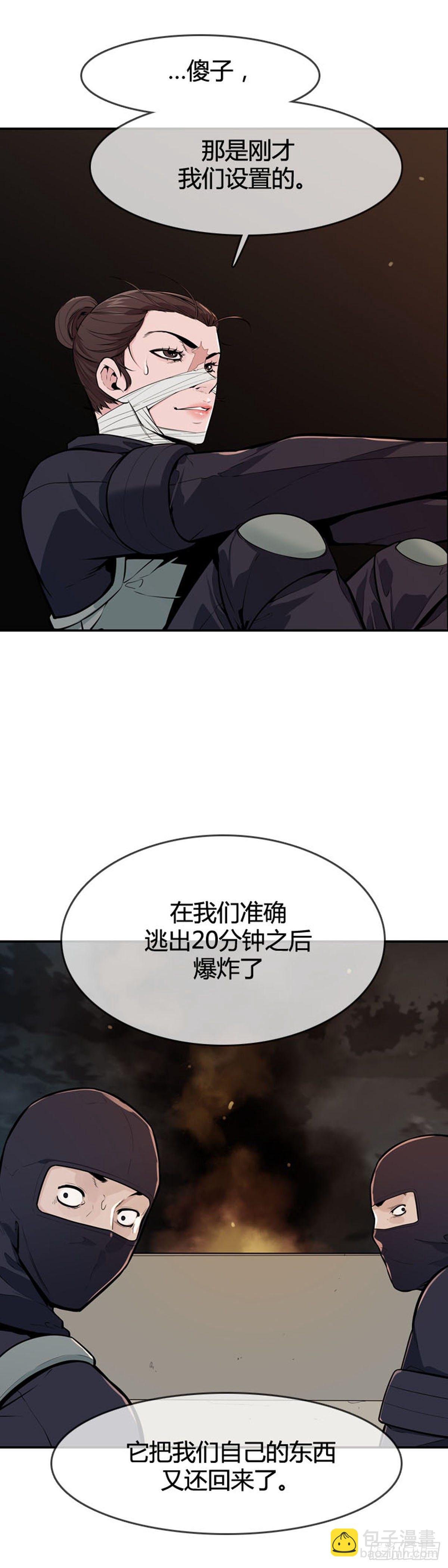 第597话 不眠的守卫者下20