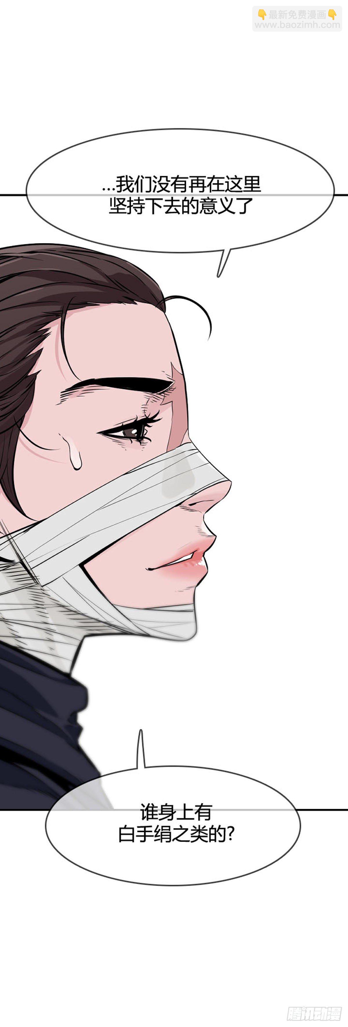 第597话 不眠的守卫者下21