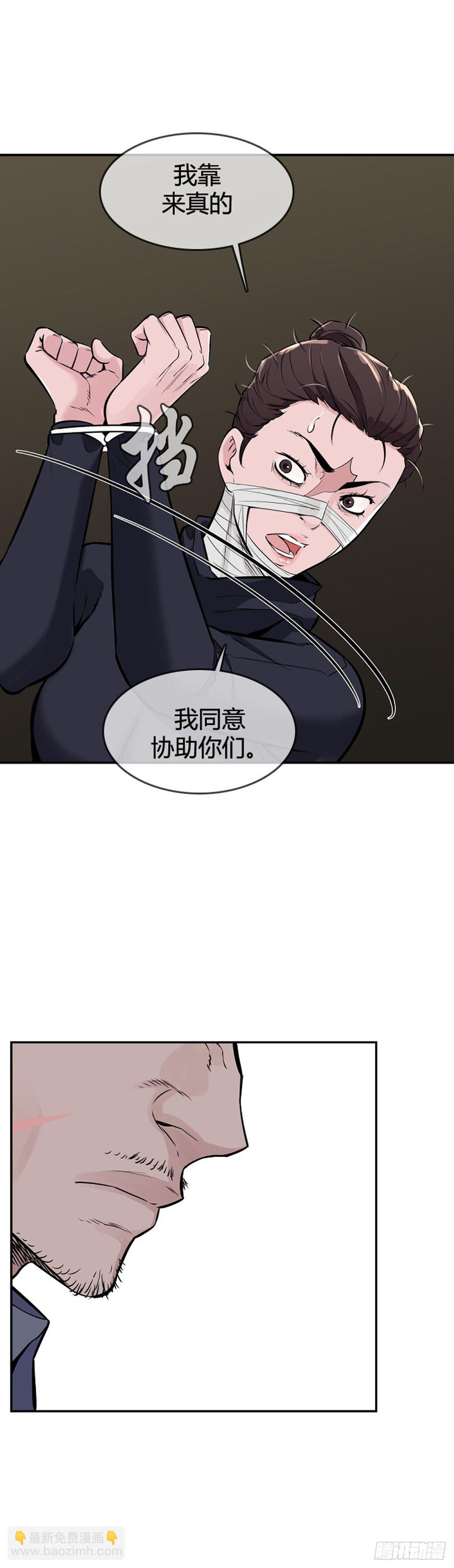 第600话 恐怖行动2上13