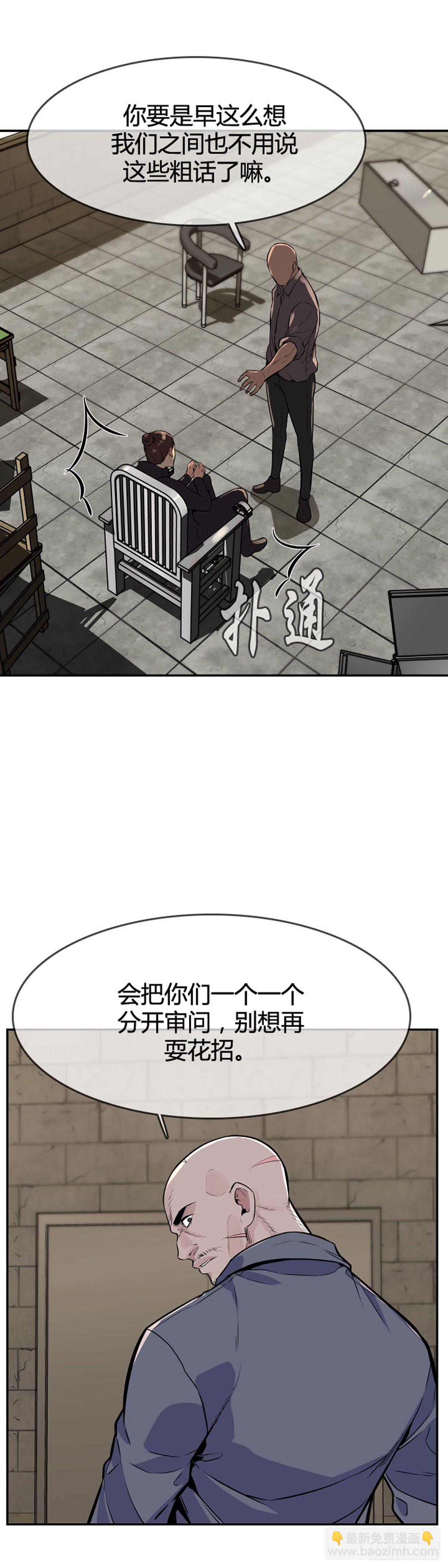 第600话 恐怖行动2上14