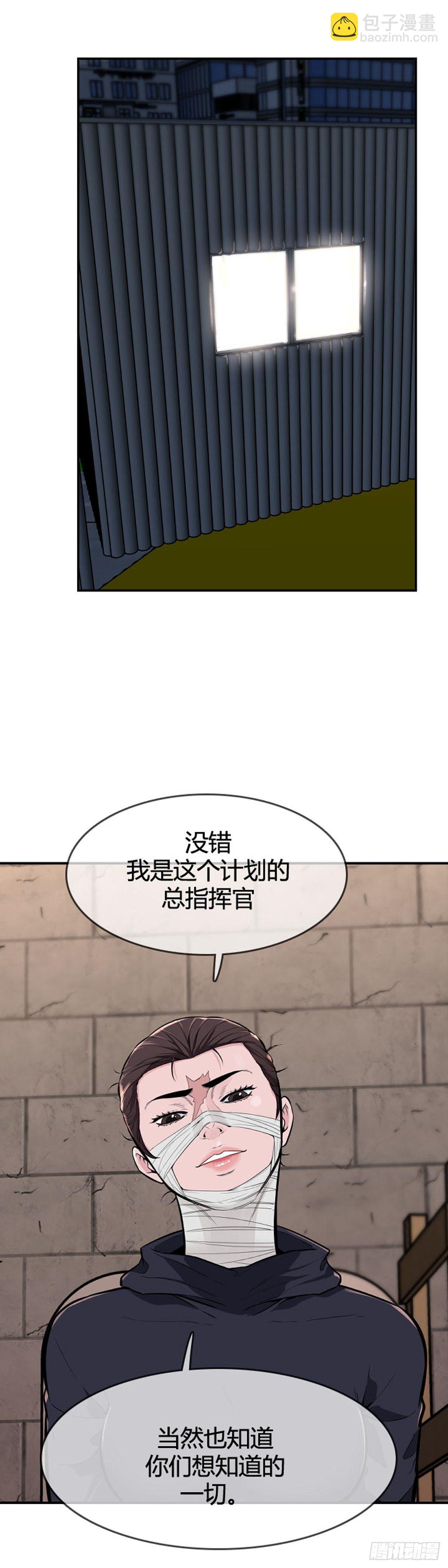第600话 恐怖行动2上2