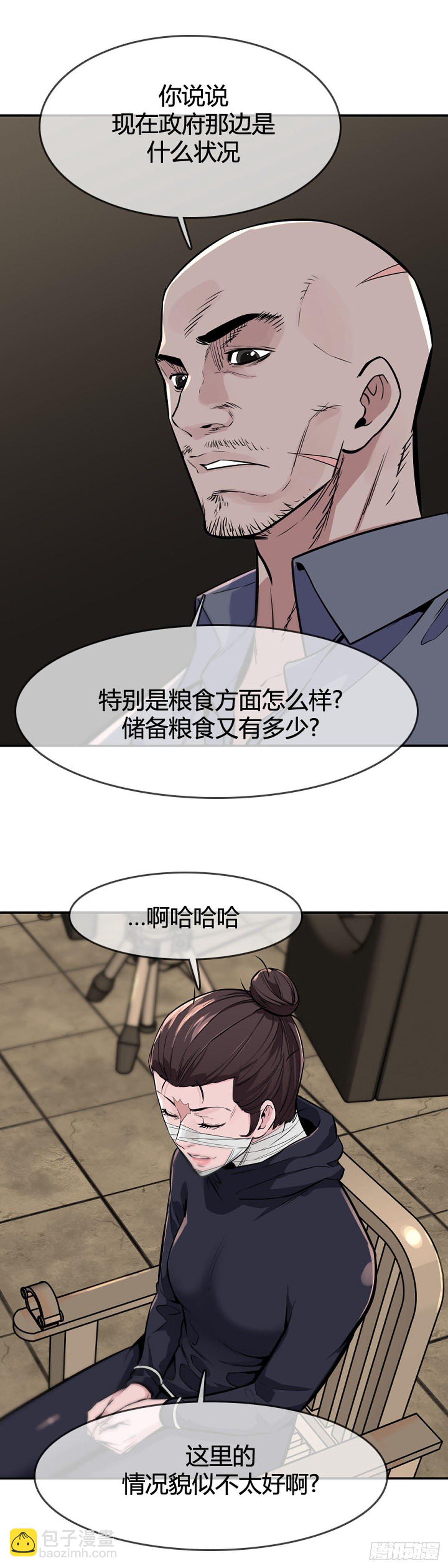 第600话 恐怖行动2上4