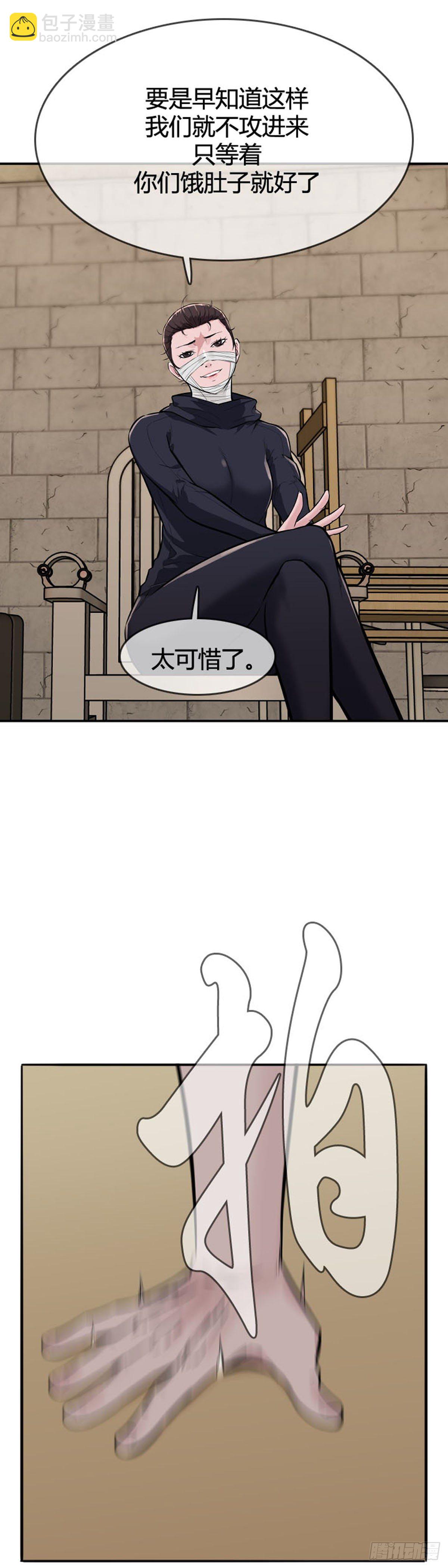 第600话 恐怖行动2上5