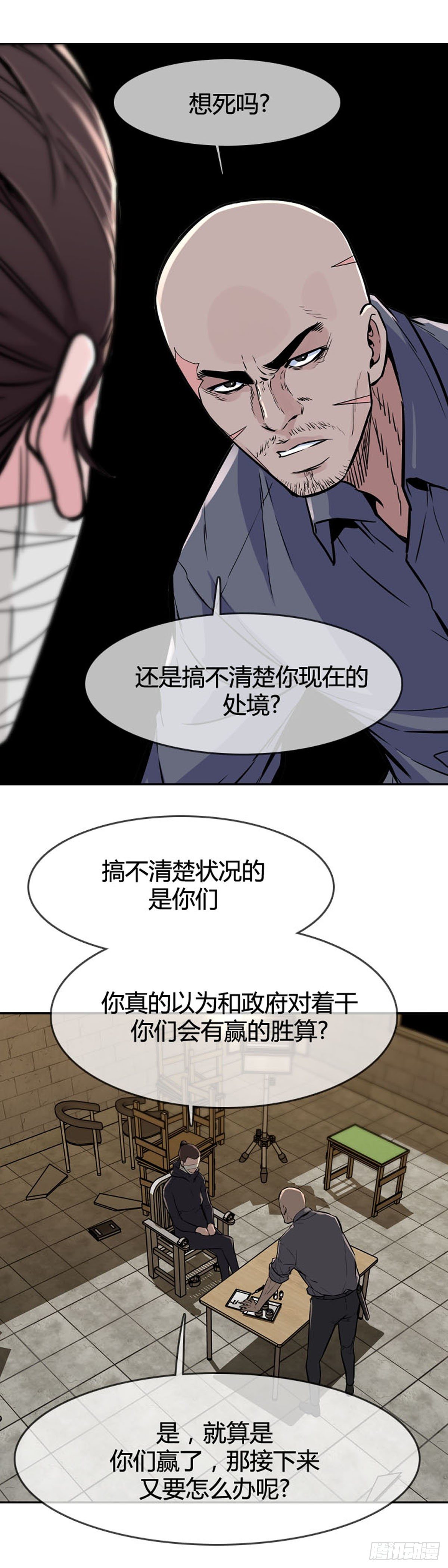 第600话 恐怖行动2上6
