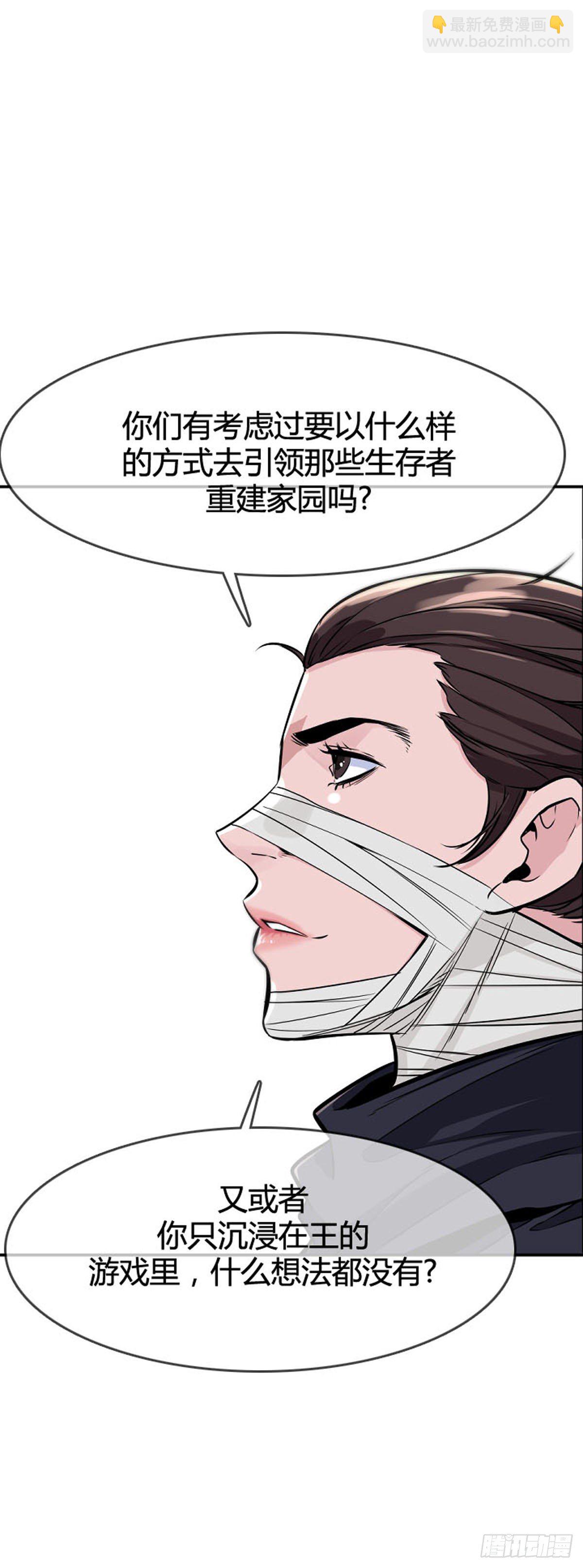 第600话 恐怖行动2上7