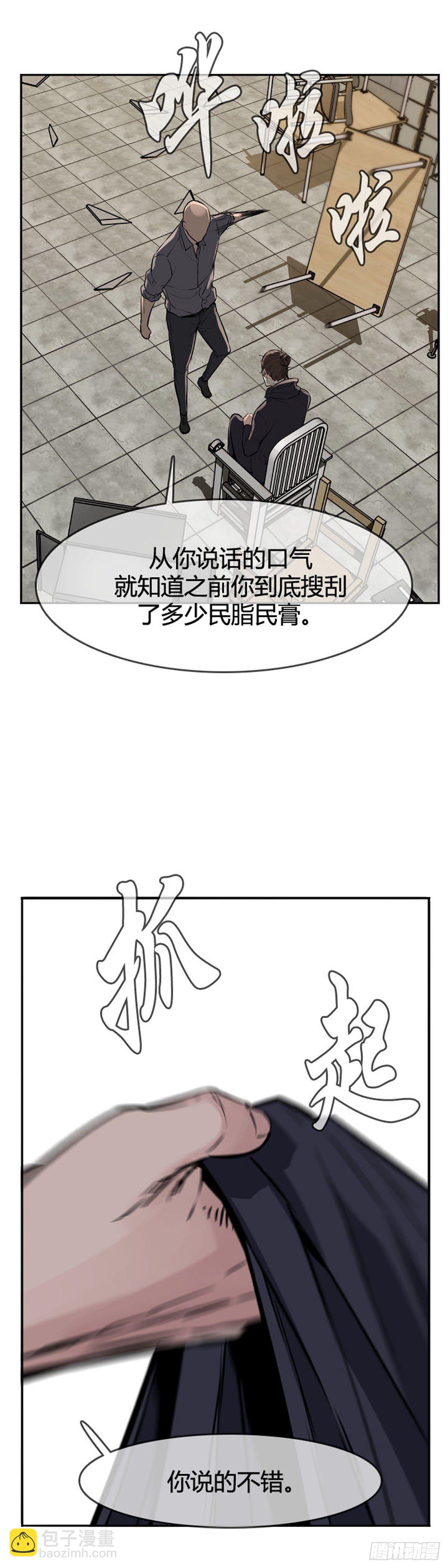 第600话 恐怖行动2上8