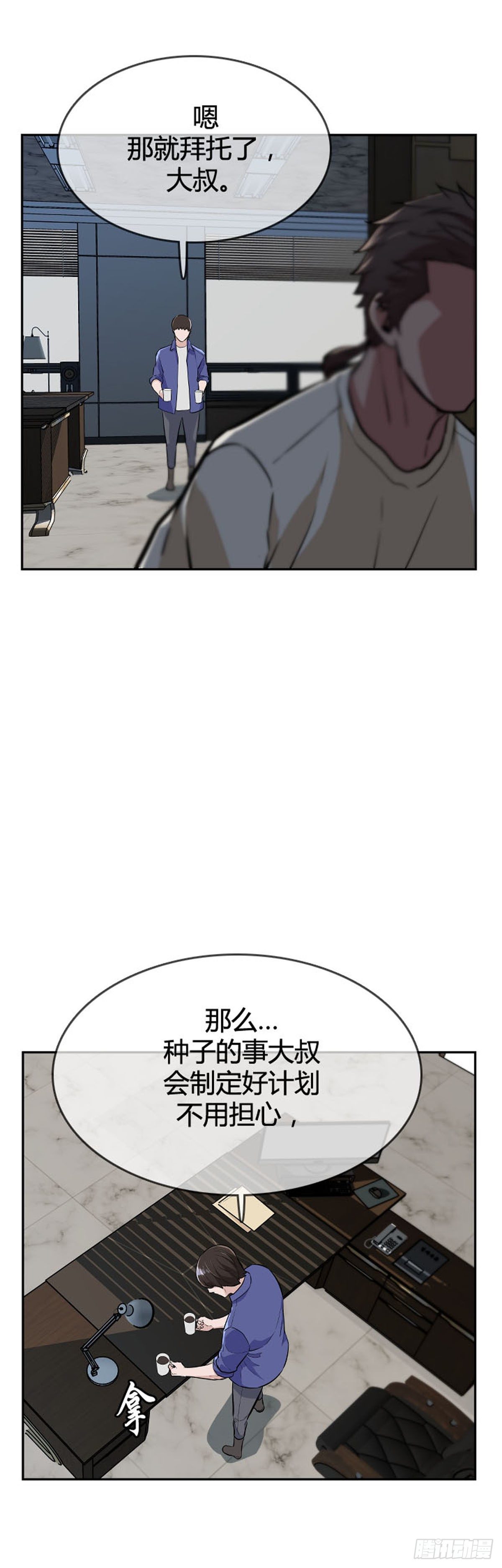 第602话 人类的命运上11