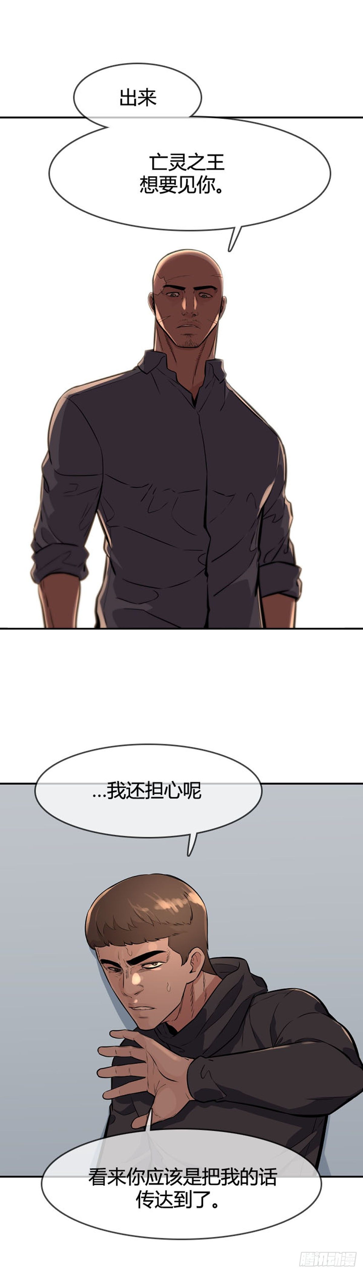 第602话 人类的命运上16
