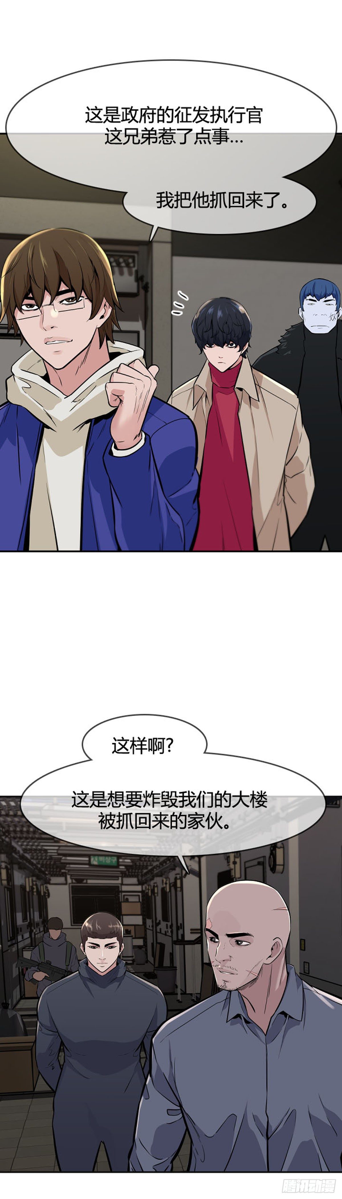 第602话 人类的命运上20