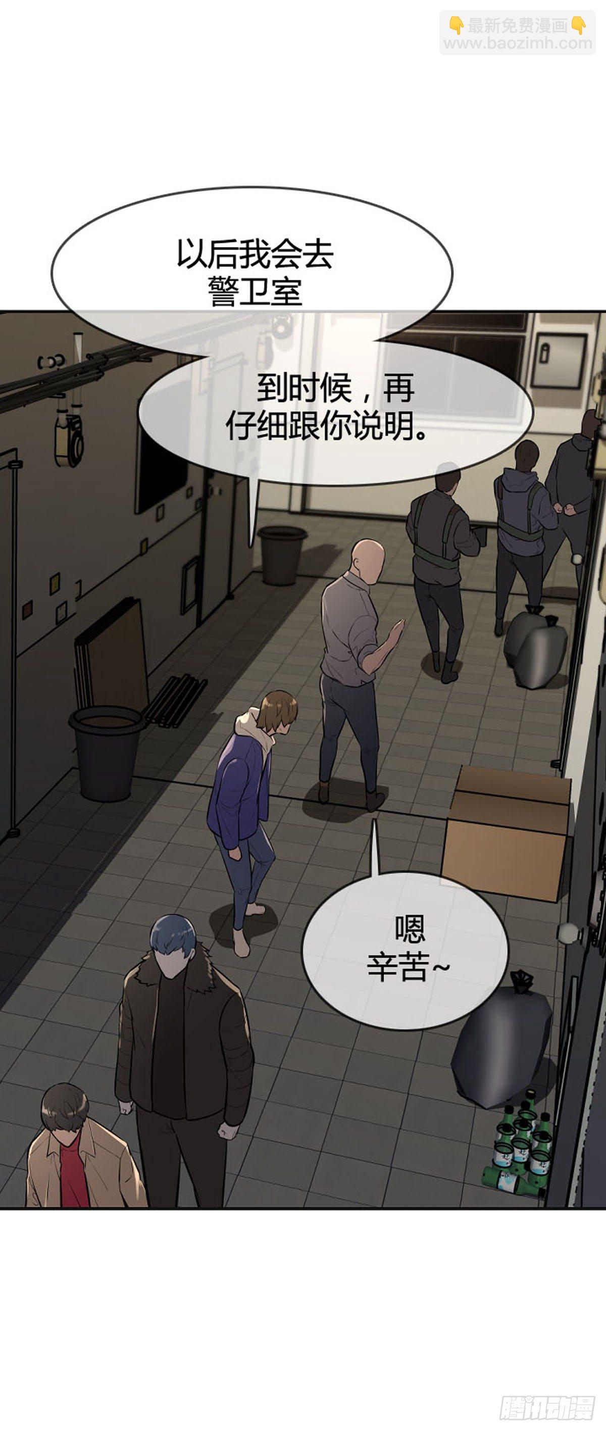 第602话 人类的命运上21