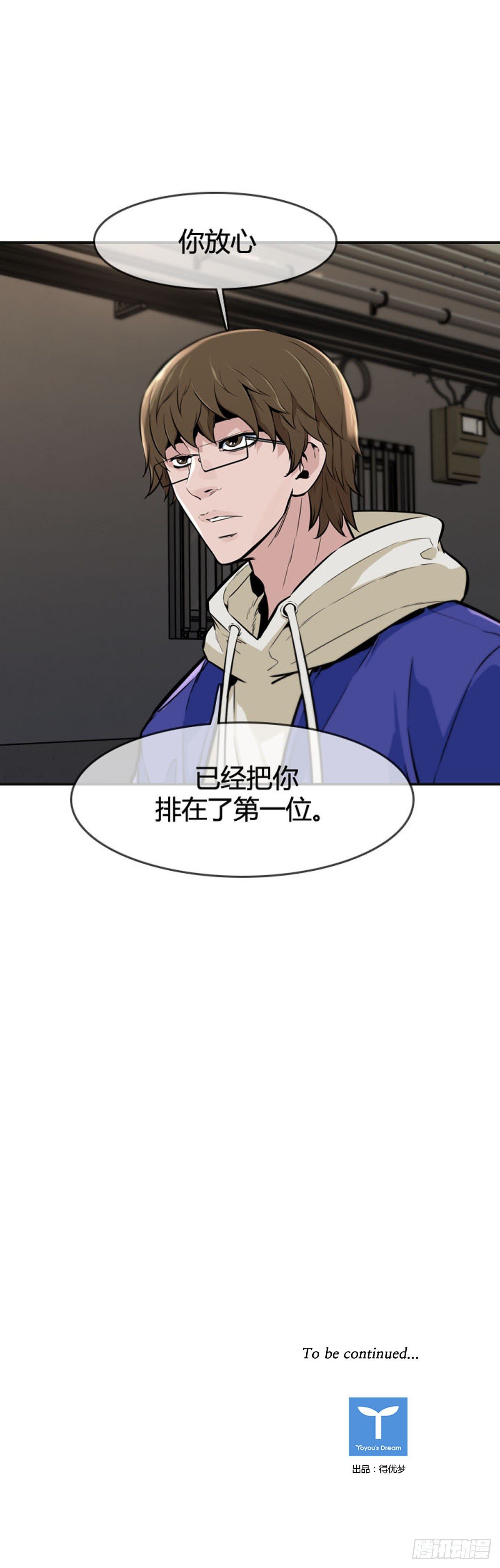 第602话 人类的命运上24