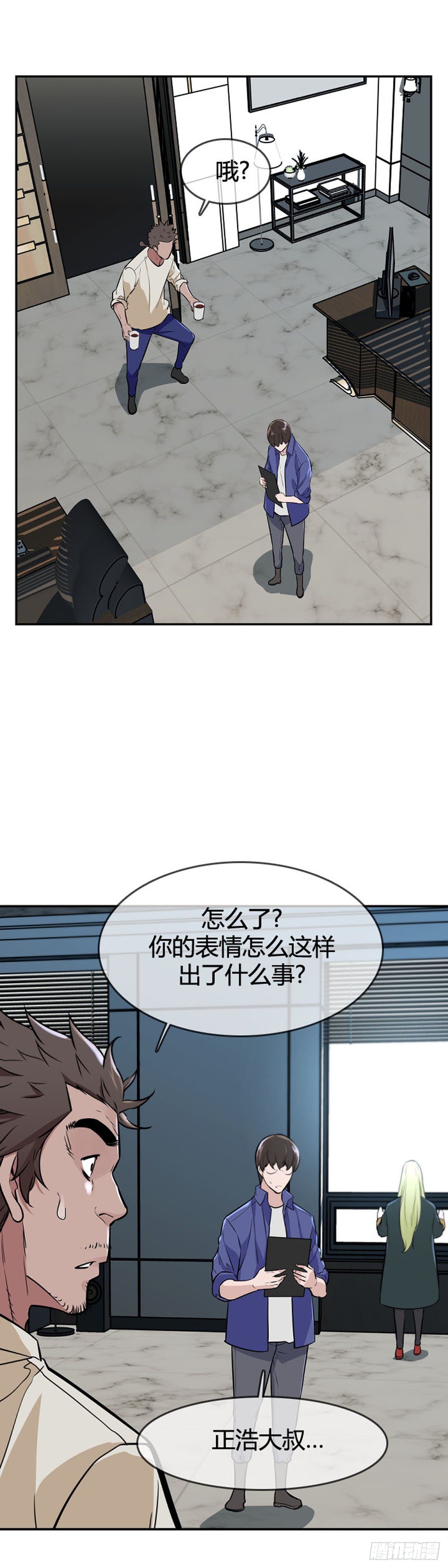 第602话 人类的命运上4