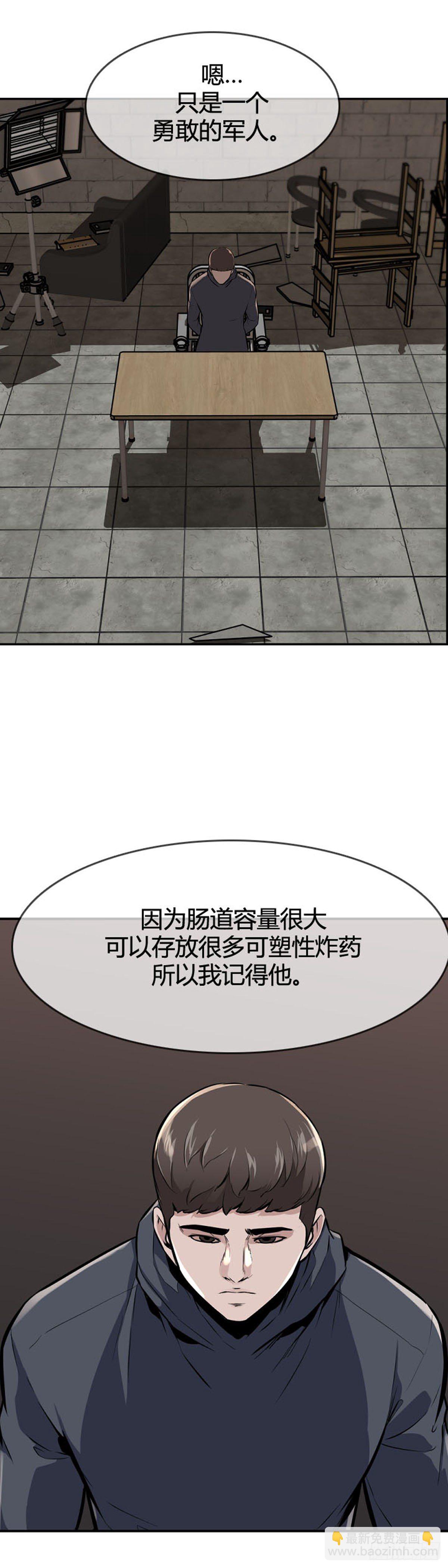 第603话 人类的命运下11