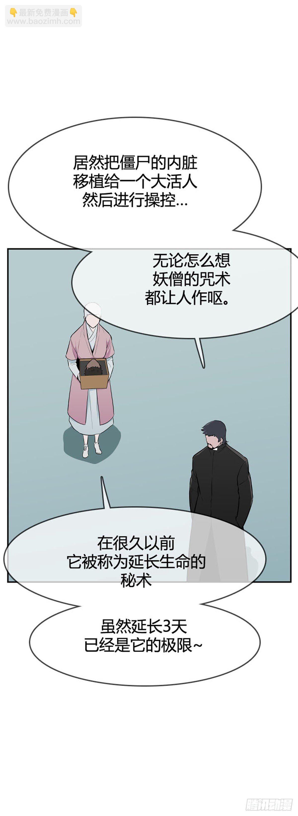 第603话 人类的命运下12